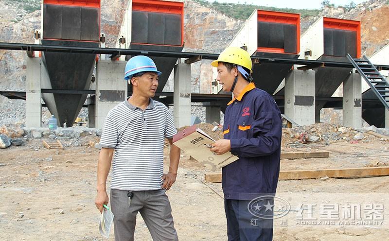 砂石料生產線廠家現場指導