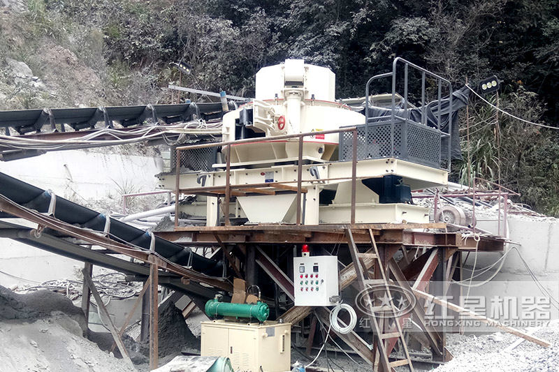 紅星機制砂機器現場展示